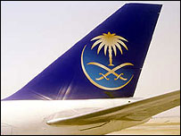 saudia wing.jpg (10207 bytes)